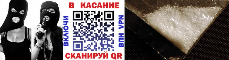 Хочу наркоту Темрюк Амфетамин hydra как зайти ГАШИШ Марихуана Alpha-PVP МЕФ