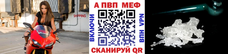 цены   Темрюк  А ПВП кристаллы 