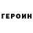 Alpha-PVP Соль Nika Komissarova