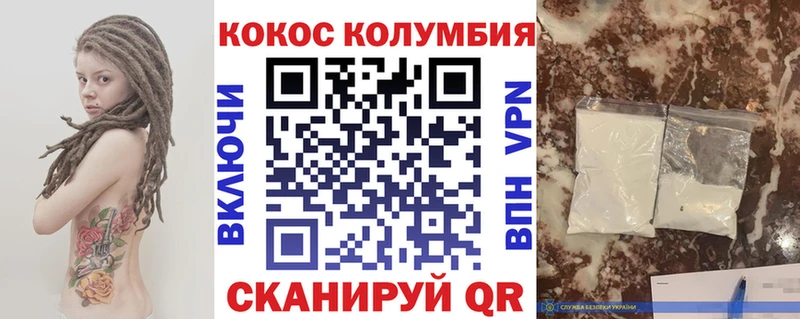где купить наркотик  Темрюк  Кокаин Эквадор 