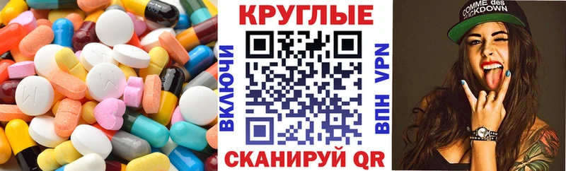 ЭКСТАЗИ 99%  Темрюк 