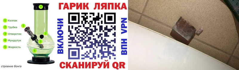 Гашиш Изолятор Темрюк