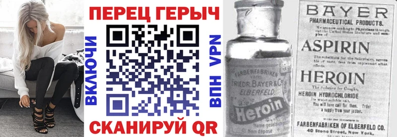 продажа наркотиков  Темрюк  Героин хмурый 