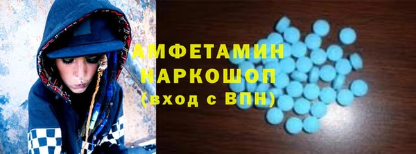 ALPHA-PVP Балабаново