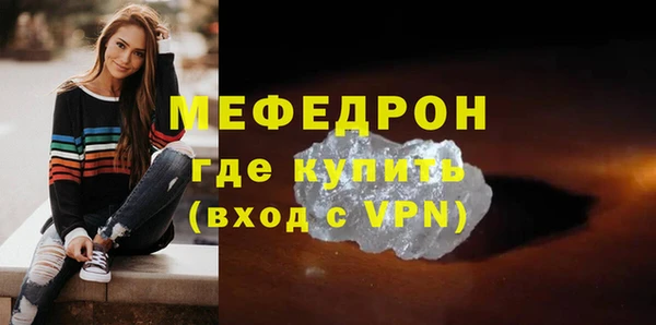 дурь Переславль-Залесский