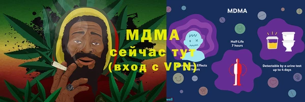 ALPHA-PVP Балабаново