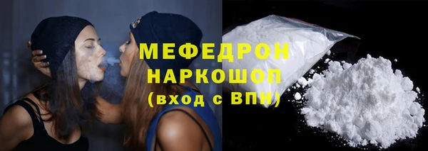 ALPHA-PVP Балабаново
