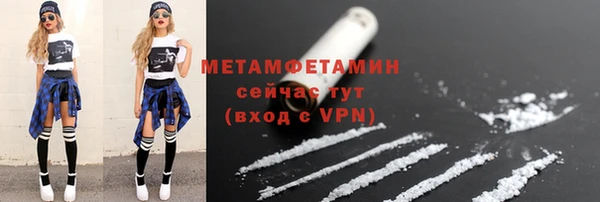 ALPHA-PVP Балабаново