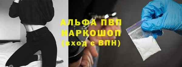 метамфетамин Баксан