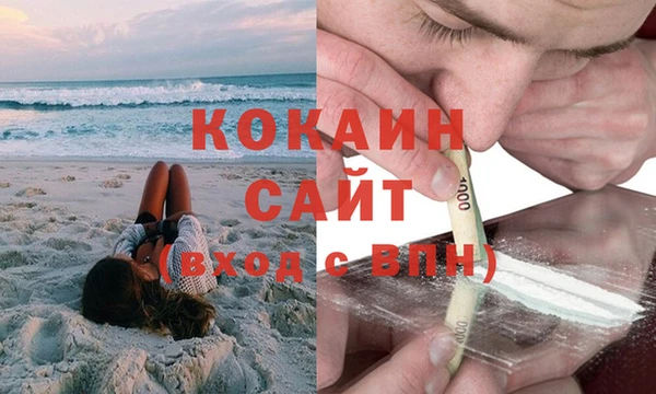 дистиллят марихуана Пестово