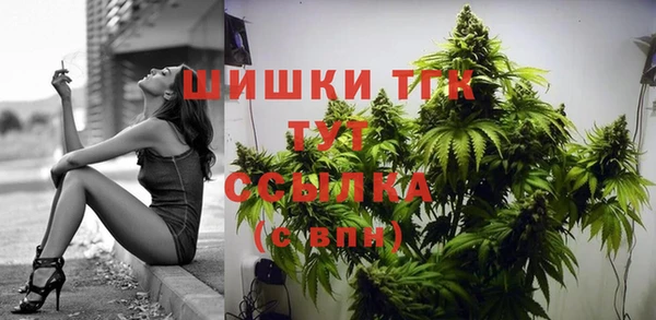 ALPHA-PVP Балабаново