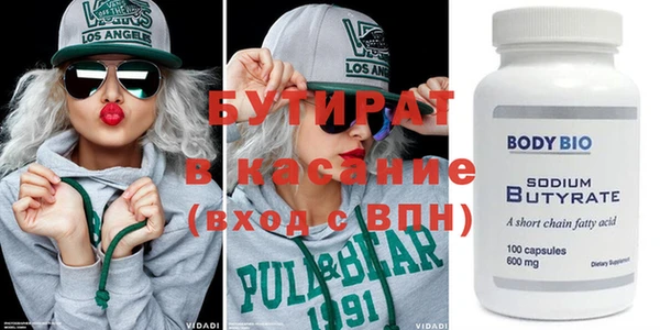метамфетамин Баксан