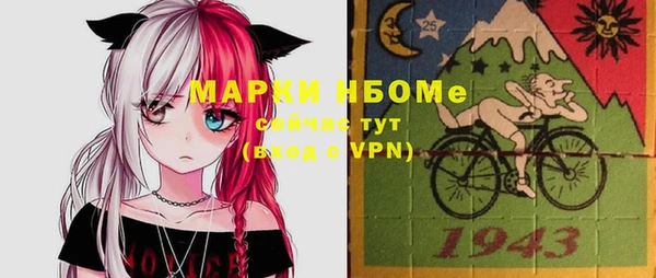 метамфетамин Баксан