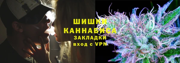 ALPHA-PVP Балабаново