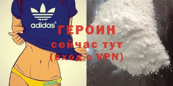 метамфетамин Баксан