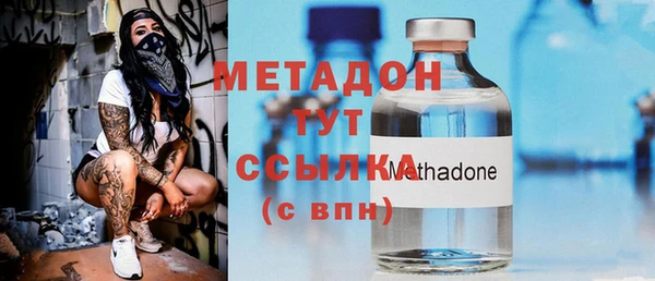 MESCALINE Армянск