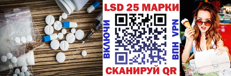 купить наркотики цена  Темрюк  ЛСД экстази кислота 