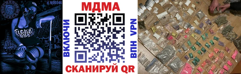 где найти наркотики  Темрюк  MDMA VHQ 