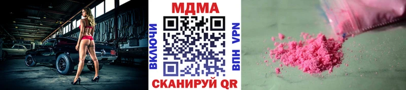 MDMA crystal Темрюк