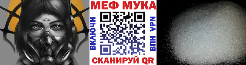 купить Темрюк МЯУ-МЯУ мяу мяу