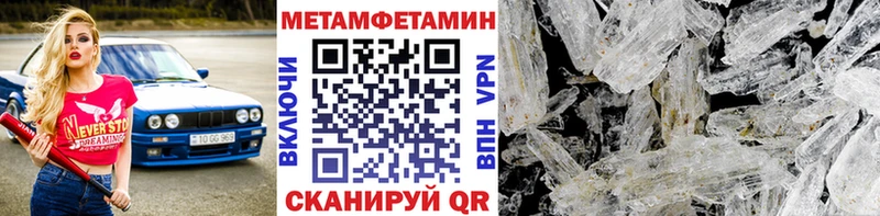 мориарти клад  наркошоп  Темрюк  Метамфетамин пудра  ссылка на мегу ТОР 