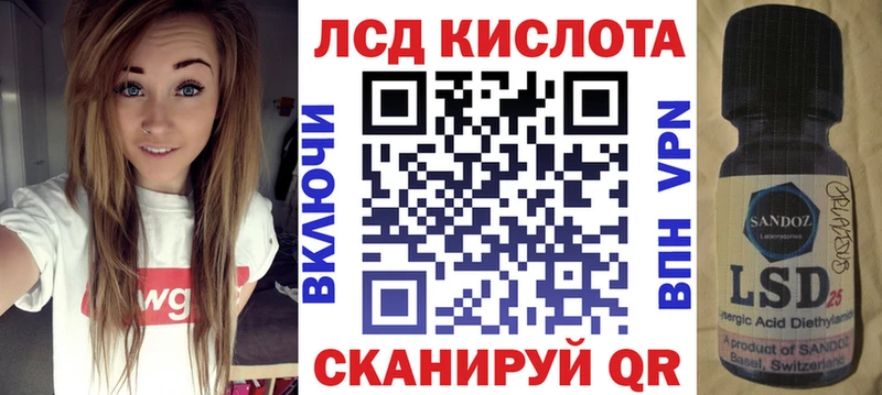 Наркотические марки 1500мкг Темрюк
